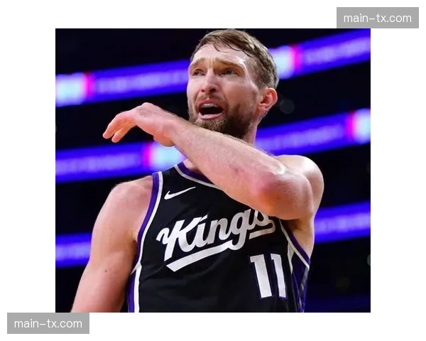 国王惨败魔术吞15连败创队史耻辱纪录，彻底摆烂剑指状元签