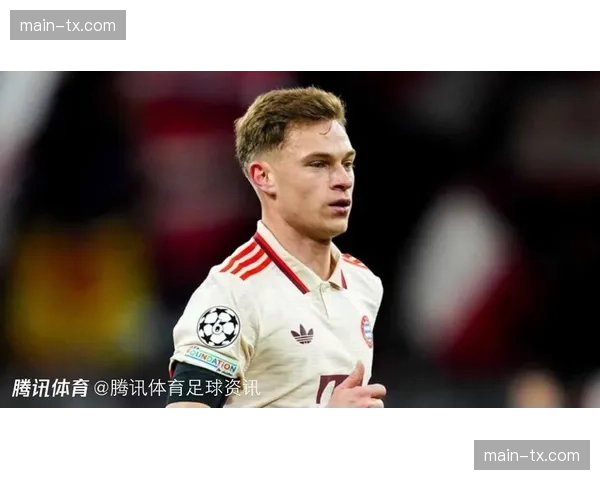 基米希与拜仁完成三年续约，官方声明强调其对球队未来计划的重要性